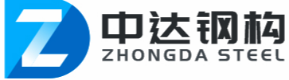 青铜峡中达钢构有限公司